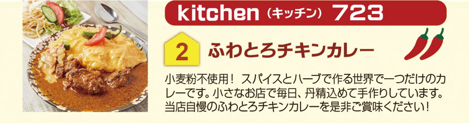 kitchen723