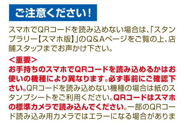 4 注意事項