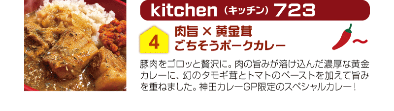 kitchen 723